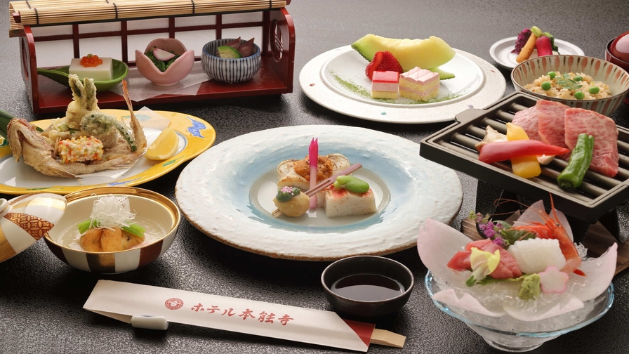【当館一番人気！】京都の季節の会席と朝食を歴史の舞台「本能寺」で味わう♪スタンダードプラン